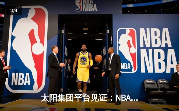 太阳集团平台见证：NBA总决赛G5勇士逆转凯尔特人，库里43分夺赛点 - 2