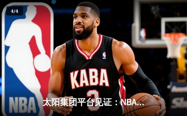 太阳集团平台见证：NBA总决赛G5勇士逆转凯尔特人，库里43分夺赛点 - 4