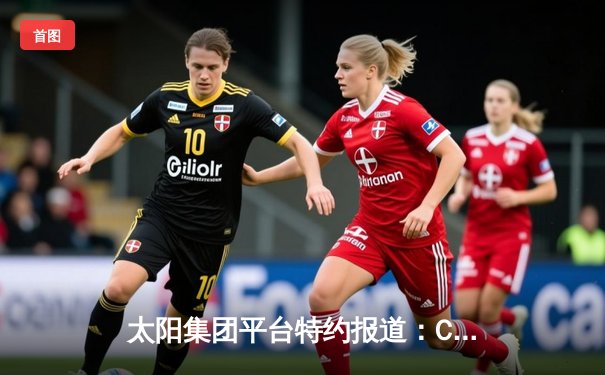 太阳集团平台特约报道：CBA总决赛广东队加时逆转辽宁，易建联狂砍38分创赛季新高