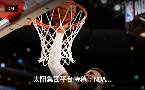 太阳集团平台特稿：NBA总决赛G5库里狂砍43分，勇士逆转绿军夺赛点 - 2
