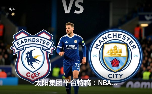 太阳集团平台特稿：NBA总决赛G5库里狂砍43分，勇士逆转绿军夺赛点 - 4