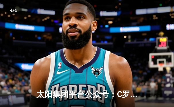 太阳集团平台公众号：C罗绝杀救主，利雅得胜利3-2险胜波斯波利斯晋级亚冠八强 - 4