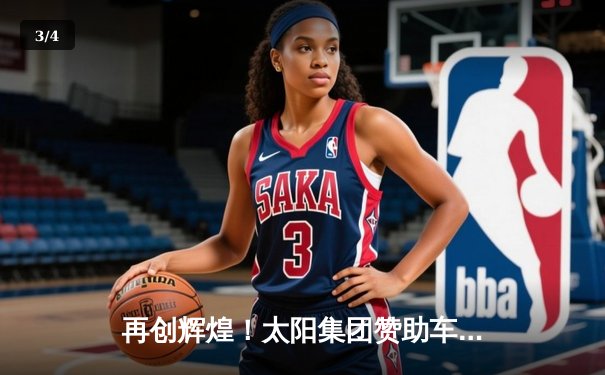 再创辉煌！太阳集团赞助车队F1巴林站勇夺双冠王，维斯塔潘强势卫冕 - 3